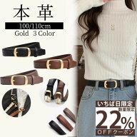【楽天1位】【いちばの日★最大40％OFFクーポン】ベルト レディース 太め 3cm 可動式ループ ウエストマー…
