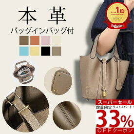 【楽天1位】【数量限定☆ラストスパート★33％OFFクーポン】キューブバッグ トートバッグ ショルダーバッグ 本革 牛革 レディース バケツ型 かご型 大容量 自立 底鋲 幅広持ち手 コバ仕上げ 白ステッチ グレージュ ブラック ホワイト ピンク きれいめ シンプル 上品
