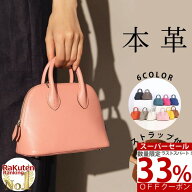 【楽天1位】【数量限定☆ラストスパート★33％OFFクーポン】ミニバッグ レディース 小さめ ショルダー バ…