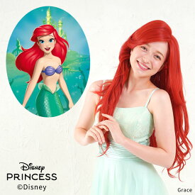 【Disney】リトル・マーメイド（アリエル/Ariel）/ ウィッグ
