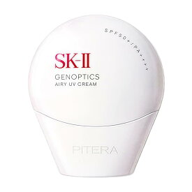 【国内正規品】SK-II ジェノプティクス エアリー UV クリーム 30g SPF50+ PA++++ 保湿 ハリ 明るさ 下地＆カバー