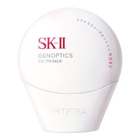 【国内正規品】SK-II ジェノプティクス CC プライマー ロージーピンク 30g SPF50+ PA++++ 保湿 明るさ ハリ 下地＆ナチュラルカバー