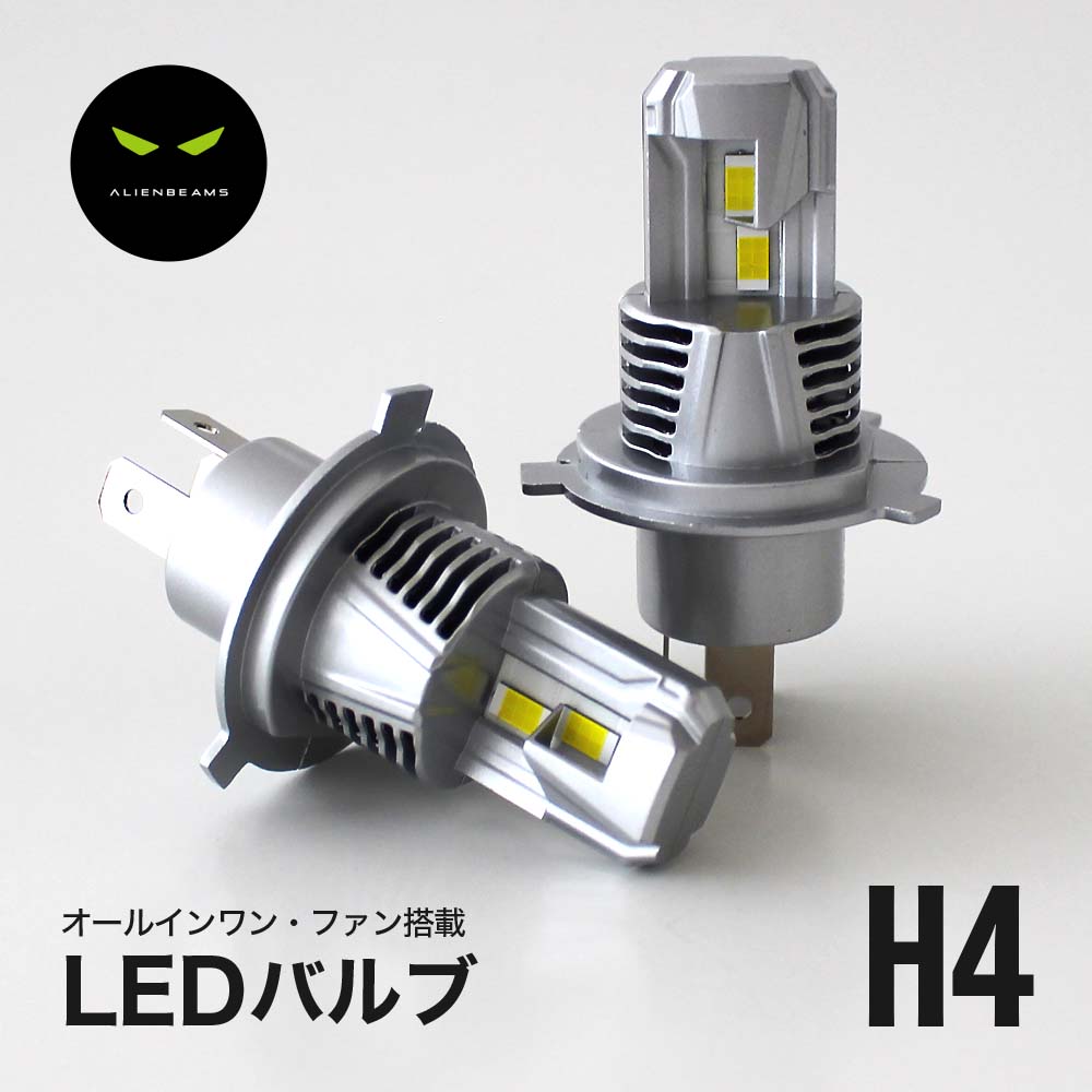 楽天市場】《2023年モデル》E11ノート LEDヘッドライト H4 車検対応 H4