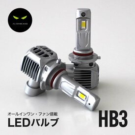 《爆光モデル》クラウンマジェスタ 共通 LEDハイビーム 12000LM LED ハイビーム HB3 LED ヘッドライト HB3 LEDバルブ HB3 6500K
