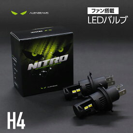 【簡単取付 車検対応】《爆光タイプ》L300 系 ミライース LEDヘッドライト H4 車検対応 H4 LED ヘッドライト バルブ H4 LED バルブ H4 Hi/Lo 12V H4 LEDバルブ LED H4 ヘッドライト 切り替え LEDキット ファン搭載 一体型 簡単取付 ハイブリッド EV車 対応