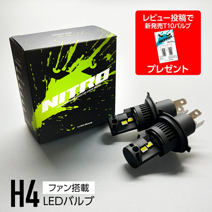 楽天市場】【お買い物マラソンP10倍】《爆光タイプ》100 系ハイエース 