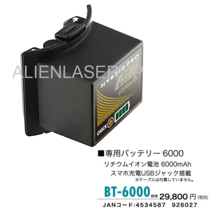 楽天市場】山真 YSGOD ヤマシン BT-6000 専用バッテリー6000 （LDR 