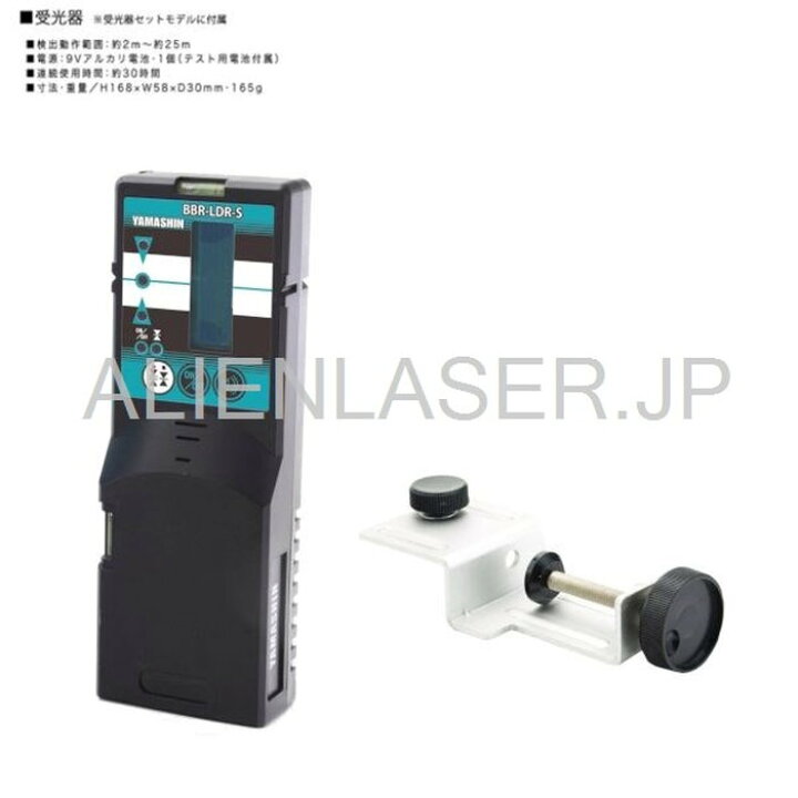 楽天市場】1年保証 山真 YSGOD ヤマシン LDR-9s-J グリーン レーザー 
