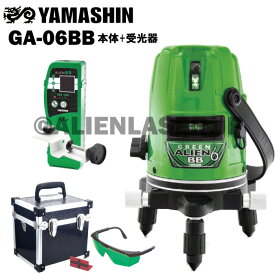1年保証 山真 YAMASHIN ヤマシン GA-06BB 5ライン グリーン エイリアン レーザー 墨出し器 本体+受光器