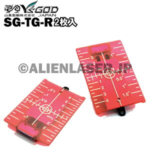 R^ YSGOD }V SG-TG-R U^[Qbg 