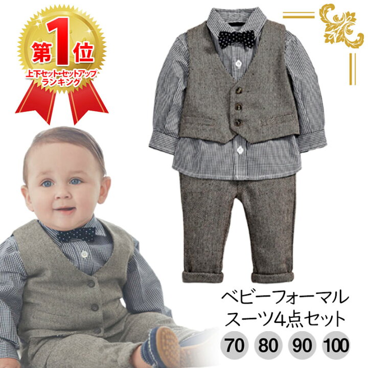 セットアップ 2点セット トップス×パンツ ガーゼ生地 セットアップ 子供服 男の子