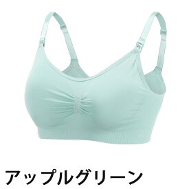 【高評価レビュー4.47点★2枚セット】 授乳ブラ マタニティブラ 肩ひも 前開き 大きいサイズ ストラップ かわいい 垂れ防止 授乳 ブラ ブロントオープン セット ノンワイヤー 下着 ブラジャー マタニティ マタニティブラジャー 育乳 ナイトブラ