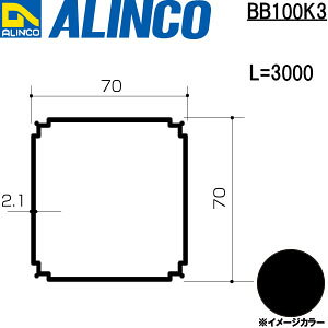 ALINCO/�A���C���R�@�A���~�o���R�j�[���@70x70x2�D1�@�u���b�N�@3m�@�i�ԁFBB100K3