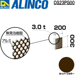 ALINCO/�A���C���R�@�A���~�����@�p���`���O�@3X300X200�@�u�����Y�@�i�ԁFCG23PG00