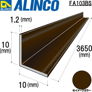 ALINCO/�A���C���R�@�A���~���ӃA���O���@10X10X1�D2�@�u�����Y�@3�D65m�@�i�ԁFFA103BS