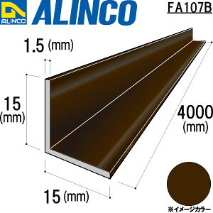 ALINCO/�A���C���R�@�A���~���ӃA���O���@15X15X1�D5�@�u�����Y�@4m�@�i�ԁFFA107B