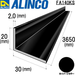ALINCO/�A���C���R�@�A���~�s���ӃA���O���@20X30X2�D0�@�u���b�N�@3�D65m�@�i�ԁFFA140KS