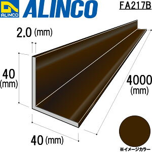 ALINCO/�A���C���R�@�A���~���ӃA���O���@40X40X2�D0�@�u�����Y�������@4m�@�i�ԁFFA217B