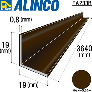 ALINCO/�A���C���R�@�A���~���ӃA���O���@19X19X0�D8�@�u�����Y�������@3�D64m�@�i�ԁFFA233B