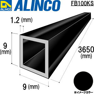 ALINCO/�A���C���R�@�A���~�p�p�C�v�@9X9X1�D2�@�u���b�N�@3�D65m�@�i�ԁFFB100KS