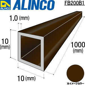 ALINCO/�A���C���R�@�A���~�p�p�C�v�@10X10X1�D0�@�u�����Y�������@1m�@�i�ԁFFB200B1