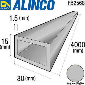 ALINCO/�A���C���R�@�A���~�p�p�C�v�@30X15X1�D5�@�V���o�[�������@4m�@�i�ԁFFB256S
