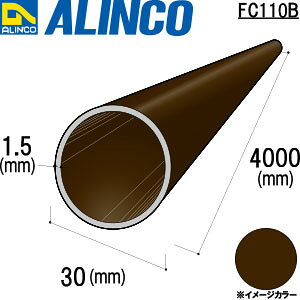 ALINCO/�A���C���R�@�A���~�ۃp�C�v�@30X1�D5�@�u�����Y�@4m�@�i�ԁFFC110B