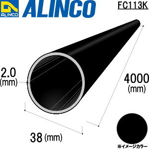 ALINCO/�A���C���R�@�A���~�ۃp�C�v�@38X2�D0�@�u���b�N�@4m�@�i�ԁFFC113K