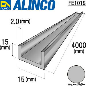 ALINCO/�A���C���R�@�A���~�`�����l���@15X15X2�D0�@�V���o�[�@4m�@�i�ԁFFE101S