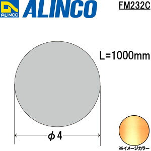 ALINCO/�A���C���R�@���[���@���_�@4�@1m�@�i�ԁFFM232C