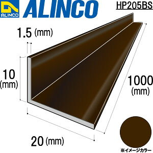 ALINCO/�A���C���R�@�A���~�s���ӃA���O���@10×20×1�D5�@�u�����Y�@1m�@�i�ԁFHP205BS
