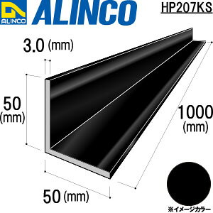 ALINCO/�A���C���R�@�A���~���ӃA���O���@50X50X3�D0�@�u���b�N�@1m�@�i�ԁFHP207KS