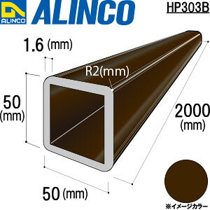 ALINCO/�A���C���R�@�A���~�p�p�C�v�@�pR2�t�@V�a1�{�t�@50X50X1�D6�u�����Y�@2m�@�i�ԁFHP303B
