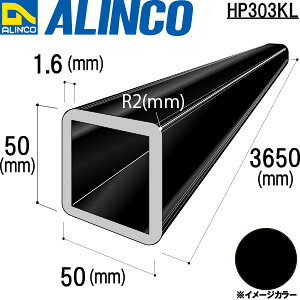 ALINCO/�A���C���R�@�A���~�p�p�C�v�@�pR2�t�@V�a1�{�t�@50X50X1�D6�u���b�N3�D65m�@�i�ԁFHP303KL