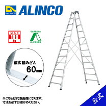 楽天市場】脚立 11尺の通販
