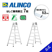 楽天市場】脚立2尺の通販