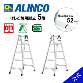 楽天市場】はしご 2連 2連はしご 7m 7M (7.31m) black 黒 ブラック 