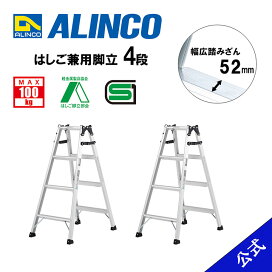 楽天市場】三脚脚立 5尺 三脚 脚立 KWX 園芸用 KWX150 KWX-150 