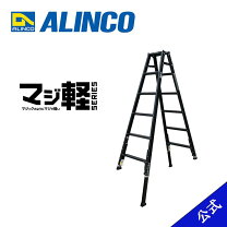 楽天市場】伸縮 脚立 7 尺の通販