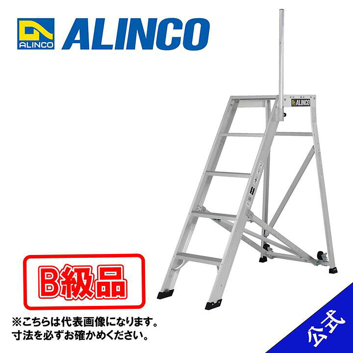 楽天市場】【B級品・注意事項有】作業台 CSD CSD120K 500×525 1.2m CSD 