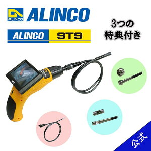 �y�p�ԕi�zSTS �H�Ɨp������ IES-120 ���X������ʃt���Z�b�g�@���P�xLED�@CMOS�J�����@3.5�C���`�t���@�z�Ǔ_���@�����ԁ@�����@�����@�����@�h���@�h�o�@����