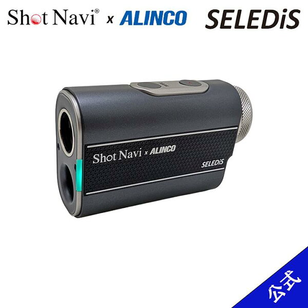 【ShotNavi LINEA リネア 同等モデル 限定カラー】ShotNavi×ALINCO SELEDiS / 3点間計測 1640y計測 高速0.1秒計測 誤差±30cm 軽量139g 6倍広角ズーム 高低差 Type-C充電式 専用ケース付き (ゴルフ距離計 レーザー距離計 ゴルフ距離計測器 ゴルフレーザー 距離計)