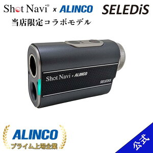 �y�������[�J�[�i�z�y�����V���b�v���胂�f���zShotNavi×ALINCO SELEDiS / 3�_�Ԍv�� 1640y�v�� ����0.1�b�v�� �덷±30cm �y��139g 6�{�L�p�Y�[�� ���፷ Type-C�[�d�� ��p�P�[�X�t�� (�S���t�����v ���[