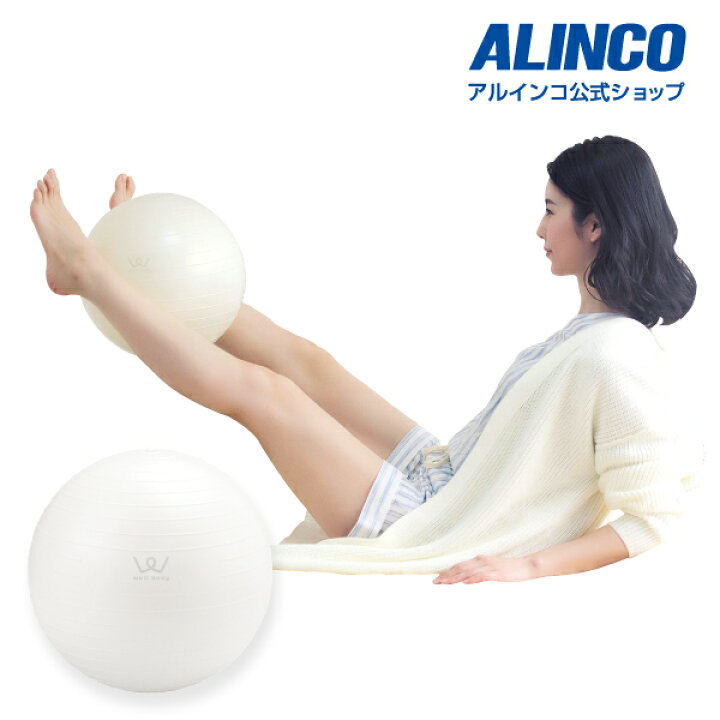 楽天市場 合計3 980円 税込 以上で基本送料無料 アルインコ直営店 Alincowbn030 エクササイズボール30cmミニ バランスボール 30cmフィットネスボール エクササイズフィットネス シェイプアップ Alc Proshop