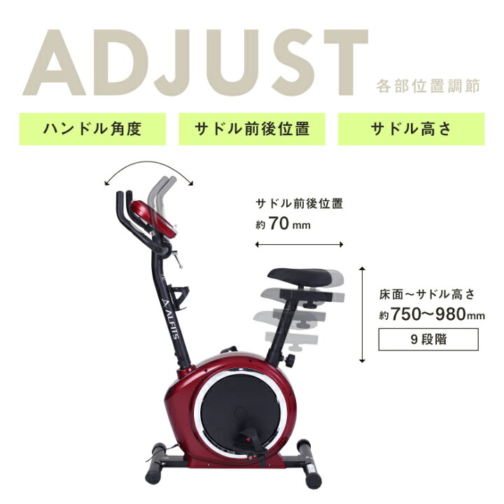 楽天市場】【B級アウトレット品/バイク】フィットネスバイク 1年保証 