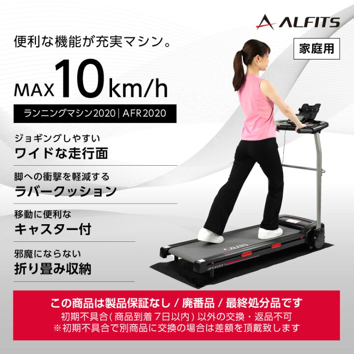 楽天市場】【最終処分保証なし】【B級アウトレット品/ウォーカー  