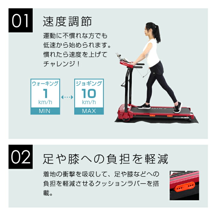 楽天市場】ルームランナー 1年保証 MAX10km/hジョギングマシン 2018 