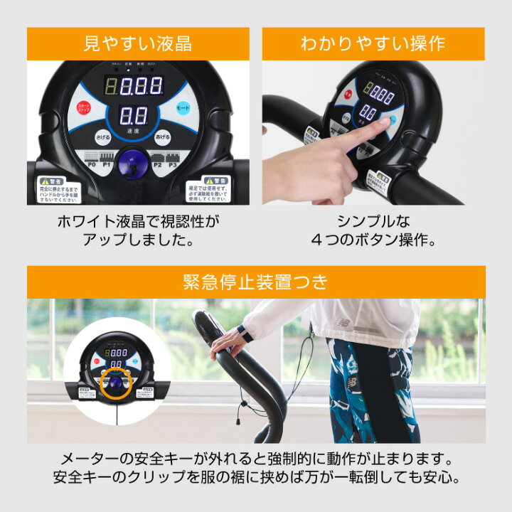 楽天市場】父の日 レビューキャンペーン対象6月20日まで【B級アウトレット品/ウォーカー】【基本送料無料/大型宅配商品】直販限定品 アルインコ直営店 ALINCOAFW4014 プログラム電動ウォーカー4014ダイエット ランニング : ALC Proshop 楽天市場】父の日 レビューキャンペーン対象6月20日まで【B級アウトレット品/ウォーカー】【基本送料無料/大型宅配商品】直販限定品 アルインコ直営店 ALINCOAFW4014 プログラム電動ウォーカー4014ダイエット ランニング : ALC Proshop