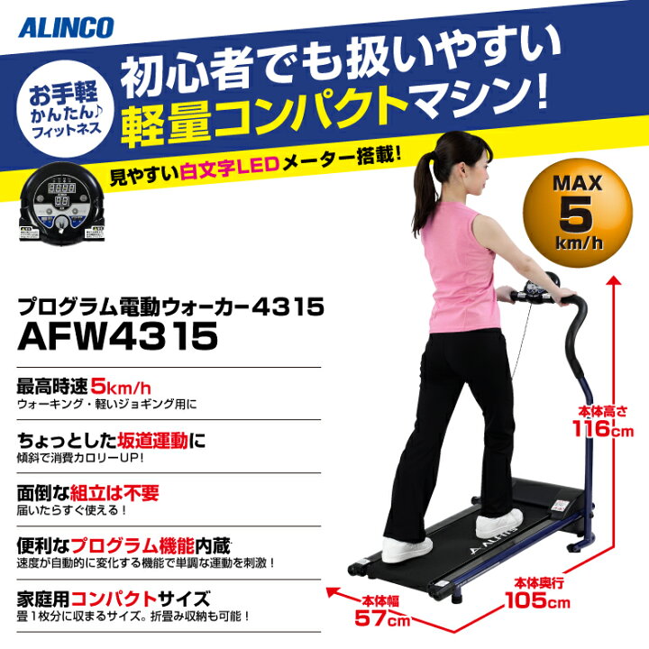 楽天市場】【B級アウトレット品/ウォーカー】【基本送料無料/大型宅配 