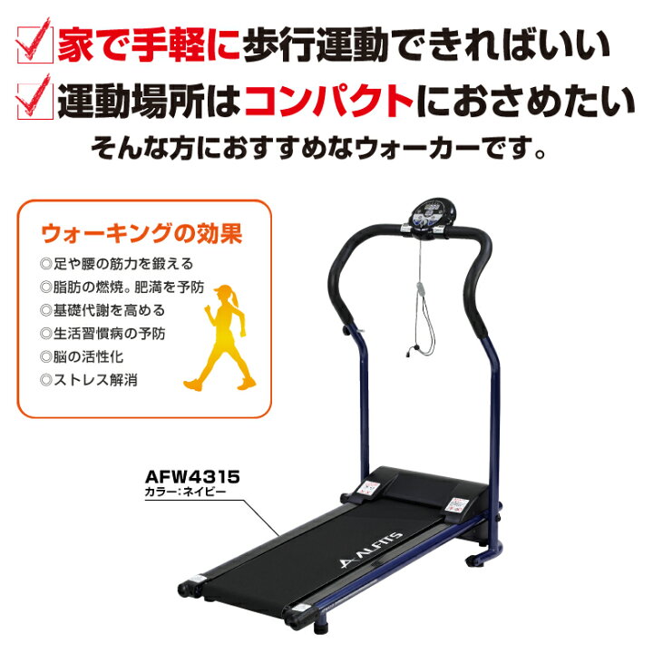楽天市場】【B級アウトレット品/ウォーカー】【基本送料無料/大型宅配 